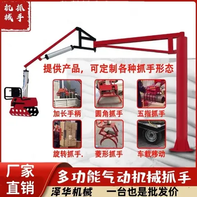 顺昌县雄克卡盘爪schunk机械抓手303542PZN-plus 100-1-IS汰慷秒报价