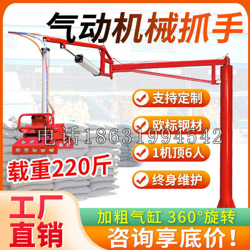 顺昌县凯富 Jupiter木星电动液压机械臂制作 主从机器人机械抓手